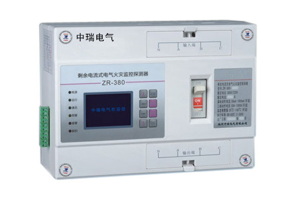 ZR-380（一体式）电气火灾监控探测器